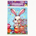 Аппликация жемчужными полубусинами «Пасха: зайка» - Фото 2