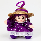 Мягкая игрушка «Кукла» в фиолетовом платье, на подвесе, 10 см - фото 321034158