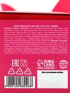 Подарочный набор «Вдохновляй»: чай чёрный с клубникой 50 г, крем-мёд с апельсином 120 г - Фото 10