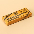 Печенье с карамелью и драже «НЗ», 33 г. - фото 23630366