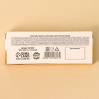 Печенье с карамелью и драже «Противогрустин», 33 г. - фото 23630377