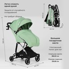 Коляска прогулочная Farfello Bliss Pro BLP-3, цвет olive - Фото 2