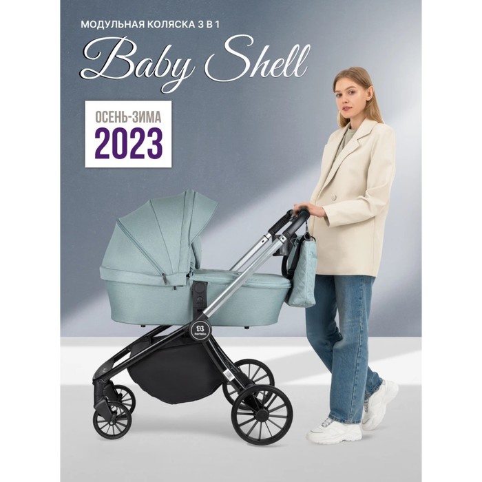 Коляска 3 в 1 Farfello Baby Shell BBS-006, цвет зеленый - Фото 1