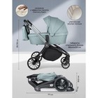 Коляска 3 в 1 Farfello Baby Shell BBS-006, цвет зеленый - Фото 4