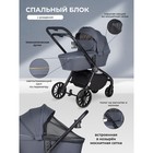 Коляска 3 в 1 Farfello Baby Shell BBS-004, цвет серый - Фото 3