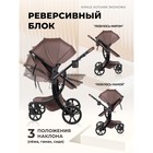 Коляска трансформер Farfello Aimile Original Autumn AA-7, цвет chocolate - Фото 5