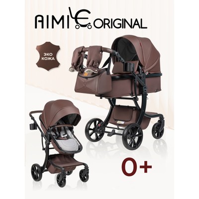 Коляска трансформер Farfello Aimile Original Autumn AA-7, цвет chocolate