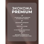 Коляска трансформер Farfello Aimile Original Autumn AA-7, цвет chocolate - Фото 14