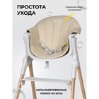 Стульчик для кормления детский Farfello Aimile Unique, цвет песочный 10166409 - фото 319886268
