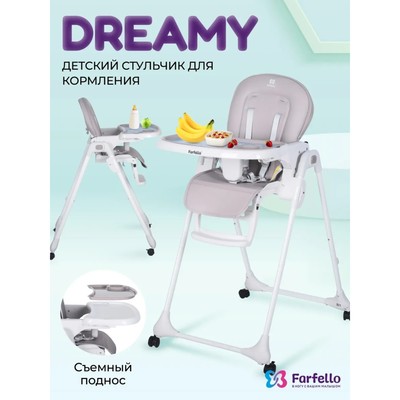 Стульчик для кормления детский Farfello Dreamy, цвет светло-серый