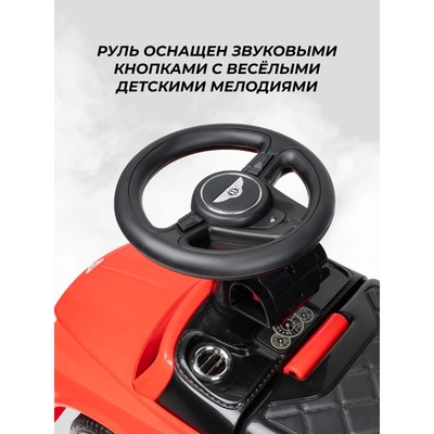 Толокар Farfello «Бентли», цвет красный