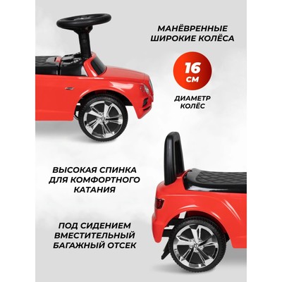 Толокар Farfello «Бентли», цвет красный