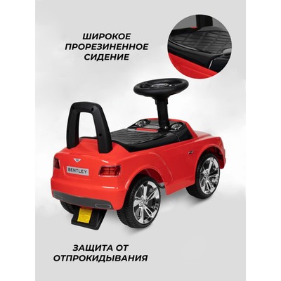 Толокар Farfello «Бентли», цвет красный