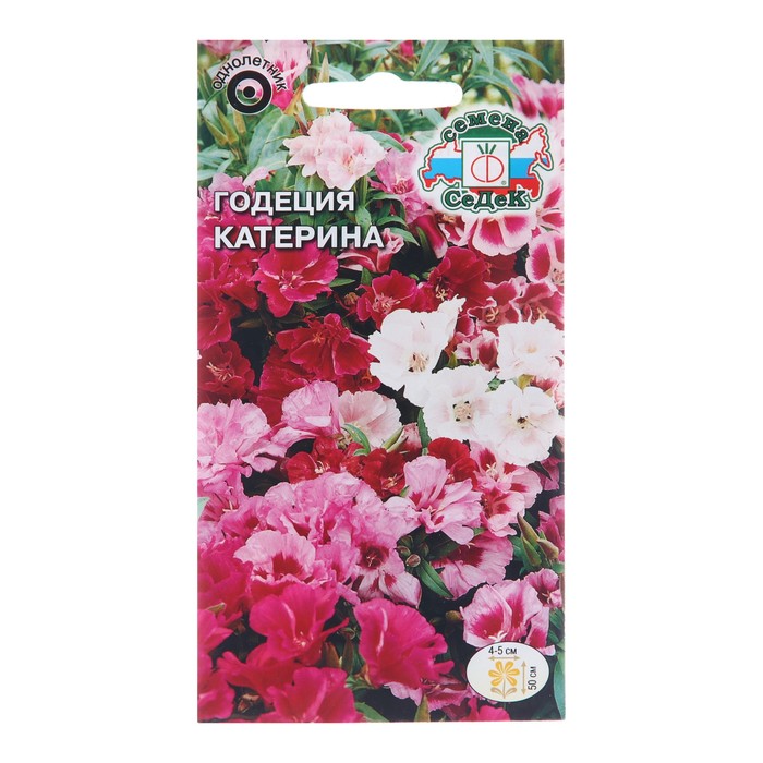Семена цветов  Годеция Катерина, 0,15 г