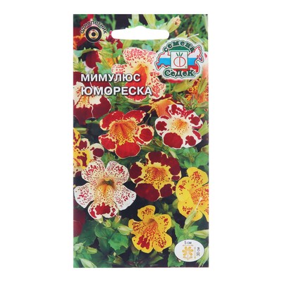Семена Цветов Мимулюс «Юмореска», Евро, 0.05 г, «СеДеК»