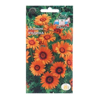 Семена Цветов Урсиния «Ундина», Евро, 0.1 г, «СеДеК»