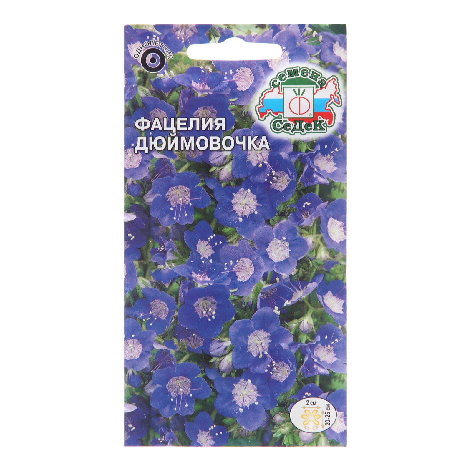 Семена цветов Фацелия "Дюймовочка", Евро, 0,5 г (10280316) - Купить по ...