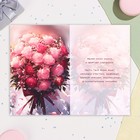 Открытка "С Юбилеем!" розовые розы, А6 (комплект 5 шт) - фото 23659543