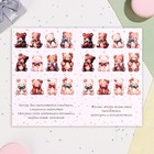 Открытка "С Днём Рождения!" мишки, А6 (комплект 5 шт) - фото 23659559