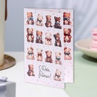 Открытка "С Днём Рождения!" мишки, А6 10324148