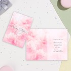 Открытка "С Днём Свадьбы!" розовые цветы, А6 - фото 321034756