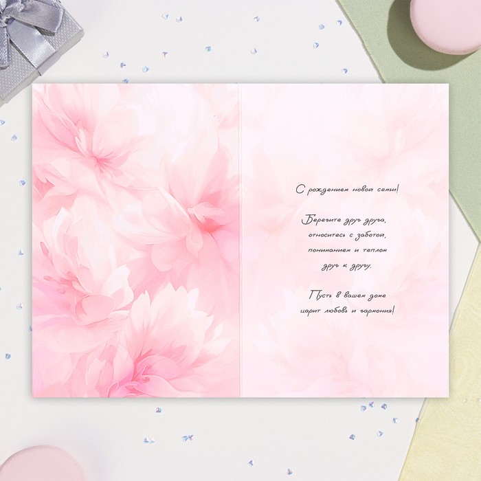 Открытка "С Днём Свадьбы!" розовые цветы, А6