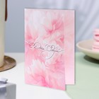 Открытка "С Днём Свадьбы!" розовые цветы, А6 - Фото 4