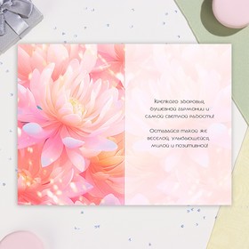 Открытка "Дорогой бабулечке!" цветок, А6 (комплект 5 шт)