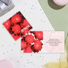 Мини-открытка "С Днём Рождения!" красные пионы, 7,5х7,5 см - фото 8507677