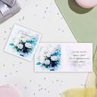 Мини-открытка "Поздравляю!" белые розы, 7,5х7,5 см - фото 321034825