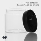 Банка для сыпучих продуктов Magistro «Плезир», 600 мл, 10.5×11 см, с вакуумной крышкой, стекло, прозрачная - Фото 2