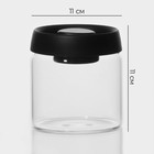 Банка для сыпучих продуктов Magistro «Плезир», 600 мл, 10.5×11 см, с вакуумной крышкой, стекло, прозрачная - Фото 3