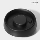 Банка для сыпучих продуктов Magistro «Плезир», 1 л, 11×16 см, с вакуумной крышкой, стекло, прозрачная - Фото 11