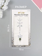 Наклейка - стразы на волосы «Венец», в причёску, 26.5×13 см - Фото 2