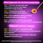 Аквагрим для лица и тела, светятся от ультрафиолета, 6 цветов - Фото 2