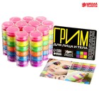 Аквагрим для лица и тела, светятся от ультрафиолета, 6 цветов - Фото 3