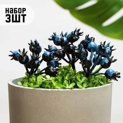 Набор декоративных штекеров «Ягодки», 15×6×6 см, 3 шт., синий