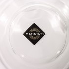 Чайная пара стеклянная Magistro «Невесомость», 2 предмета: чашка 200 мл, блюдце d=11 см - фото 4498531