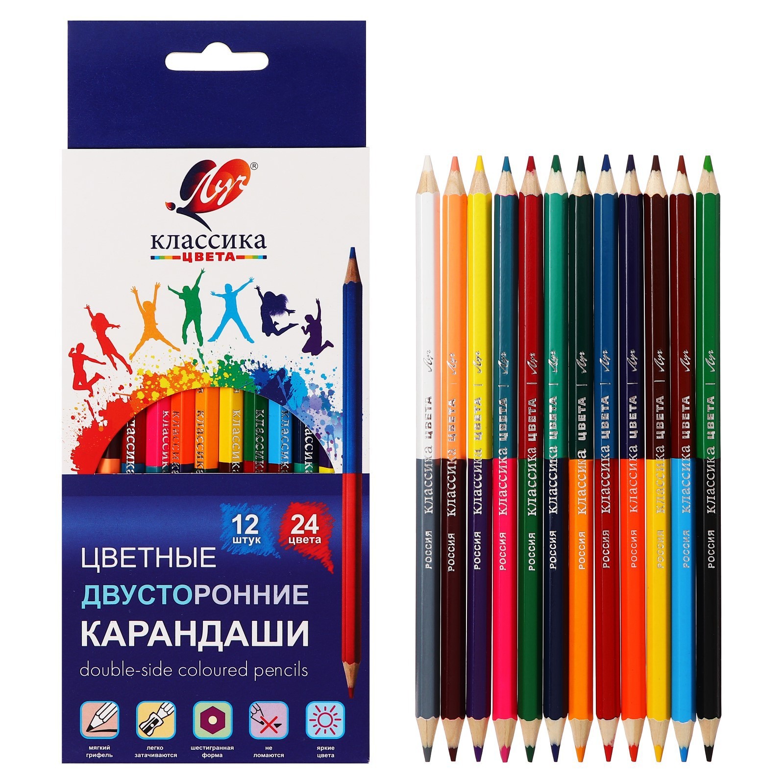 Карандаши цветные двусторонние 24 цвета "Классика", шестигранные (33С ...