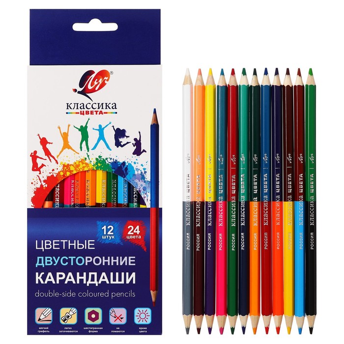 Карандаши цветные двусторонние 24 цвета "Классика", шестигранные - Фото 1