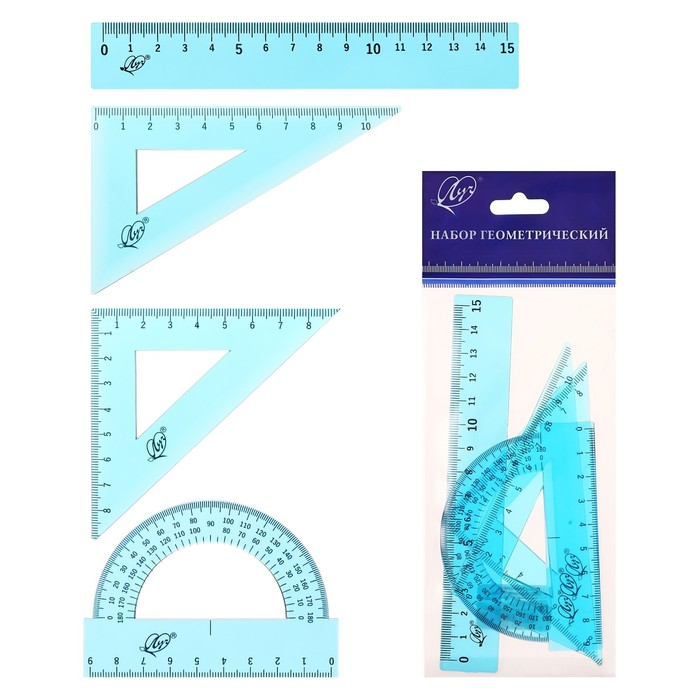 Набор чертёжный 4 предмета (линейка 15 см, угольник 30 °/ 60 °, 10 см; угольник 45 °/ 45 °, 8 см; транспортир 180 °, 9 см), прозрачный синий - Фото 1