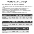 Чешки комбинированные, р. 33, длина стопы 20,6 см, цвет чёрный - Фото 9