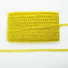 Тесьма «Фестоны» жёлтая, шириной 1,3 см, по 50 м - Фото 1