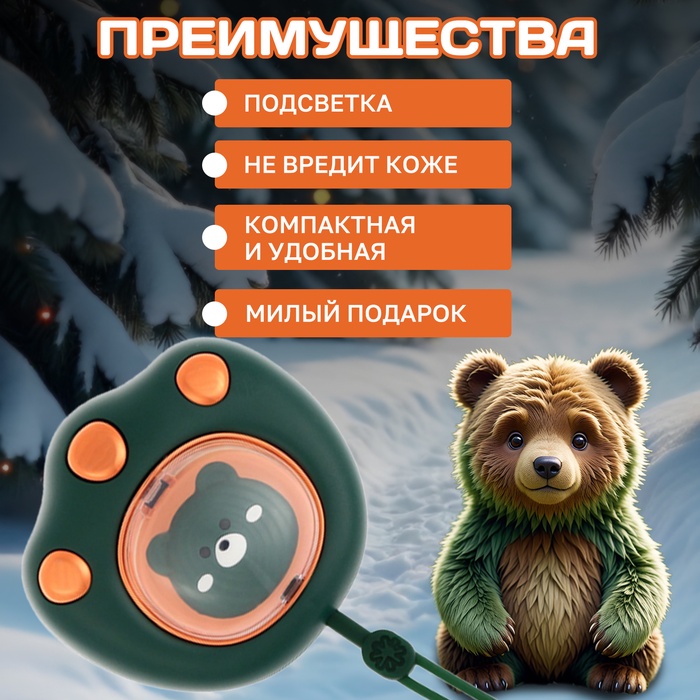 Электрическая портативная грелка для рук, 5 Вт, АКБ, 800 мАч, до 55 °С, USB, зелёная - Фото 1