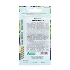 Семена Баклажан "Хулига", F1, 10 шт - фото 24553259