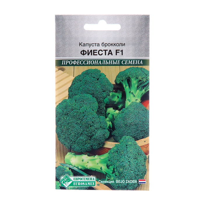 

Семена Капуста брокколи "Фиеста", F1, 10 шт