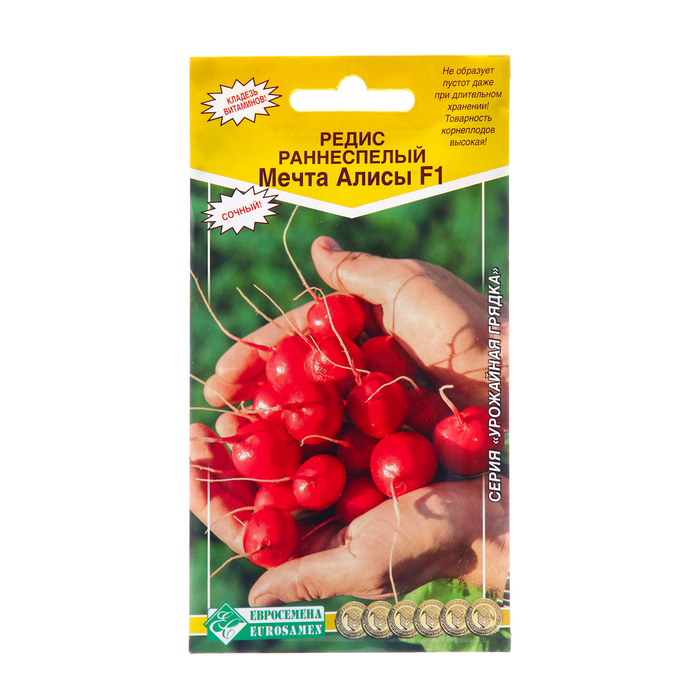 

Семена Редис "Мечта Алисы", 0,5 гр