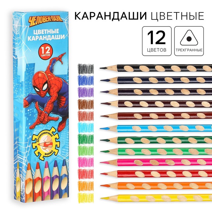 Цветные карандаши, 12 цветов, трехгранные, «Человек-паук» - Фото 1