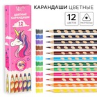 Цветные карандаши, 12 цветов, трехгранные, «Минни Маус и единорог» - Фото 1