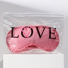 Набор «LOVE», косметичка, маска для сна и расчёска - Фото 9